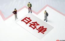 通讯录白名单如何删除_OnePlus通讯录白名单解除技巧