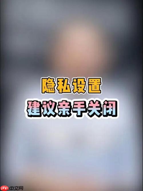 企业微信对外信息如何设置_企业微信设置对外显示的隐私信息