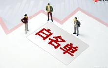 通讯录白名单如何解除_Vivo X100通讯录白名单移除