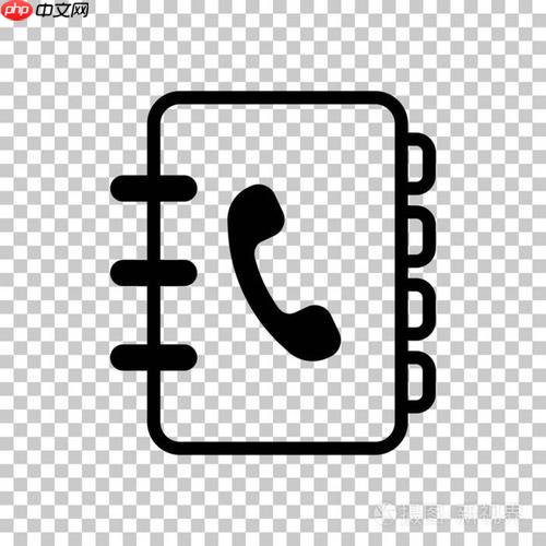 白名单如何从通讯录移除_通讯录解除白名单指南