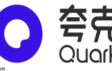 夸克网盘如何使用标签分类_夸克网盘文件标签管理技巧