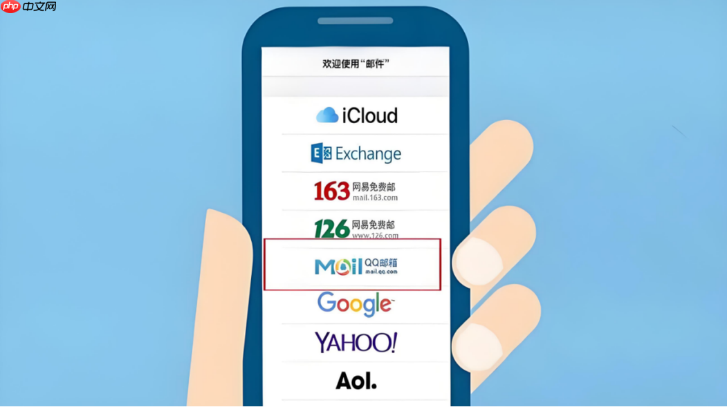 163邮箱登录助手 163邮箱网页版登录工具
