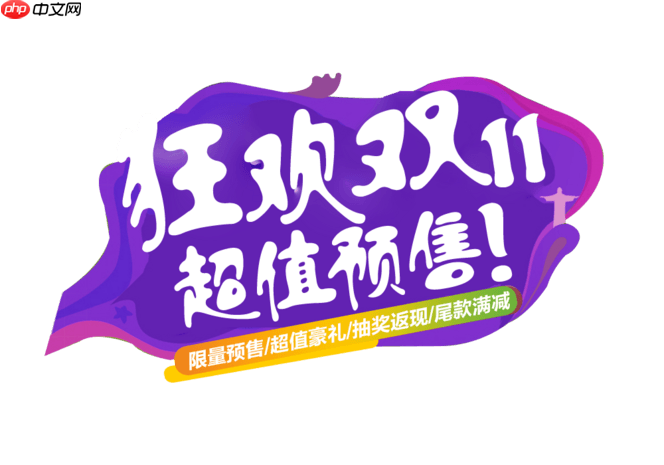 拼多多双11百亿补贴如何参与_2025拼多多百亿补贴活动参与指南