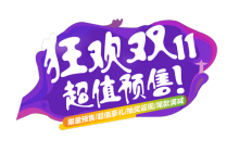 拼多多双11百亿补贴如何参与_2025拼多多百亿补贴活动参与指南
