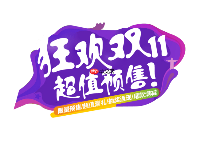 拼多多双11百亿补贴如何参与_2025拼多多百亿补贴活动参与指南