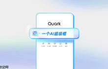 夸克悬浮窗搜题调用指南 夸克窗口拖拽技巧解析