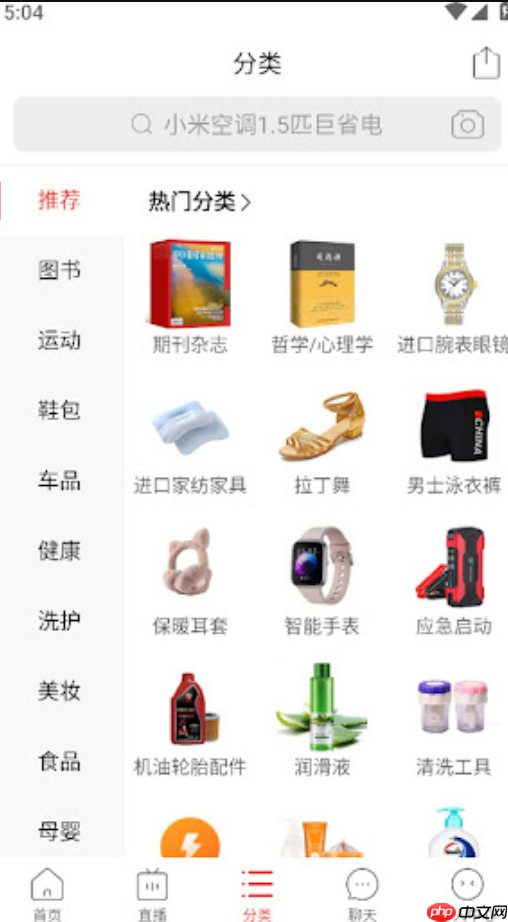 拼多多仅退款商品有问题怎么办_商品质量问题申请仅退款技巧