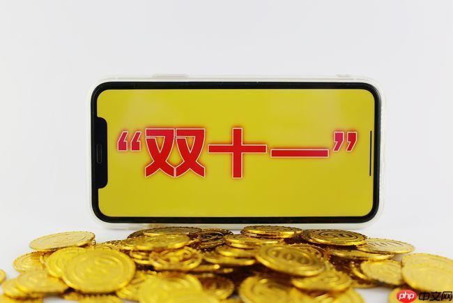 2025京东双11闪购活动什么时候有_京东闪购活动时间与参与方式