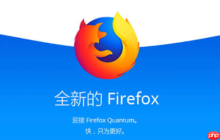 Firefox火狐浏览器网页登录入口-火狐移动端快速访问网页