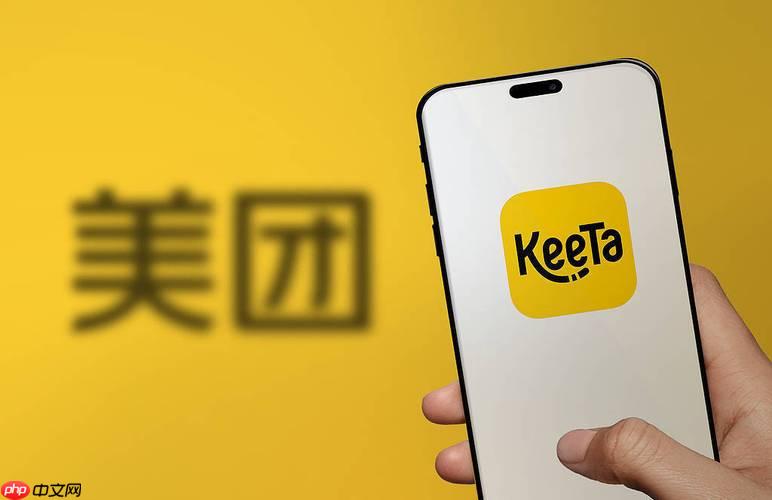 美团上的退款记录怎么删除 美团上的退款申请怎么填写