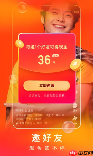 快手极速版赚钱解析 极速版详细收益获取指南