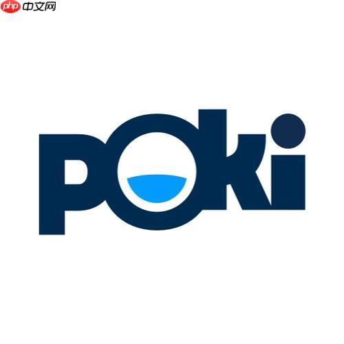 poki小游戏无需下载秒玩_poki小游戏免费畅玩链接 - php中文网