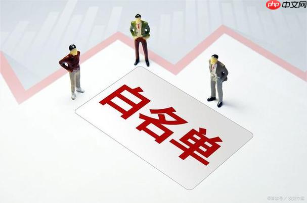 通讯录白名单怎样解除_samsung通讯录白名单取消技巧