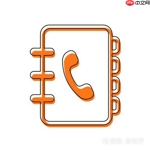 通讯录中白名单怎么取消_白名单解除的正确步骤