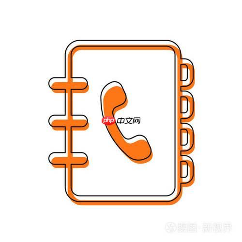 通讯录中白名单怎么取消_白名单解除的正确步骤