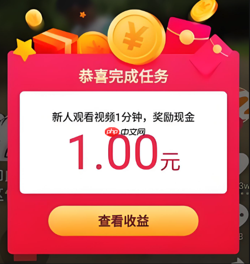 快手极速版赚钱攻略 极速版收益方法分步教学