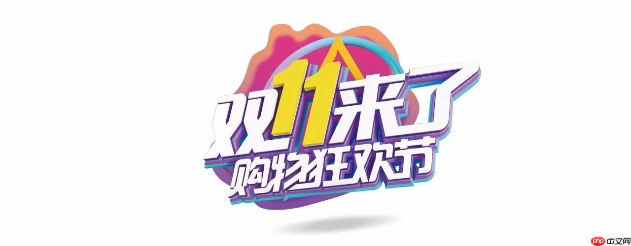 2025得物双11限量款如何提前锁定_得物限量商品预约与购买技巧