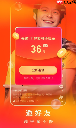 快手极速版赚钱方法 极速版怎样赚取收入详解