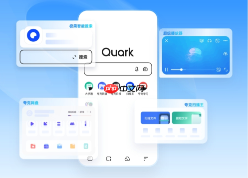 iPadPro如何后台运行夸克网页版_iPadPro后台运行夸克网页版技巧分享