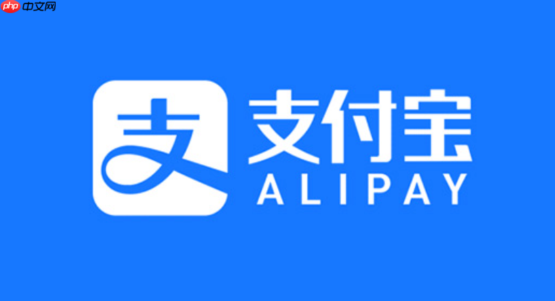 支付宝缴纳水电费怎么打印出名字来 支付宝缴纳水电费如何开发票