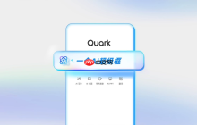 夸克學(xué)習(xí)資料如何翻譯文檔_夸克文檔翻譯功能操作詳解