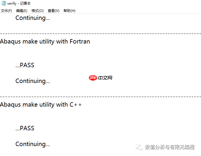 Abaqus2019关联VS2017和IVF2019