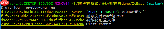 Git for Windows之日志查看与版本切换