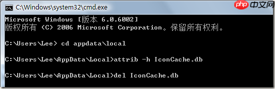通过重建图标缓存文件来解决程序图标显示错误的问题
