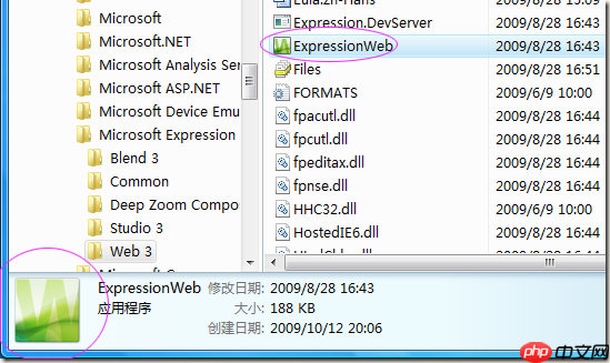通过重建图标缓存文件来解决程序图标显示错误的问题