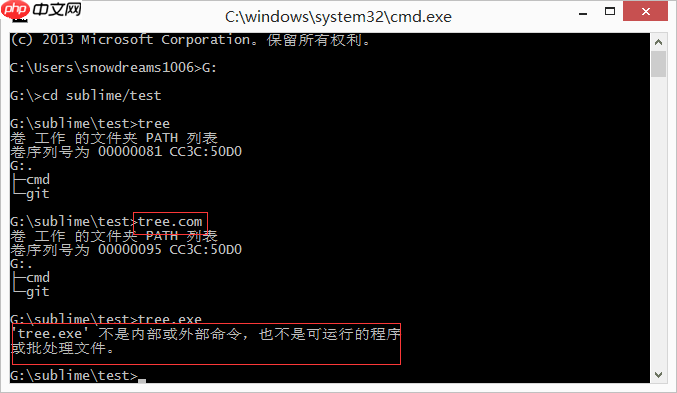git 入门教程之 git bash 竟然不支持 tree 命令