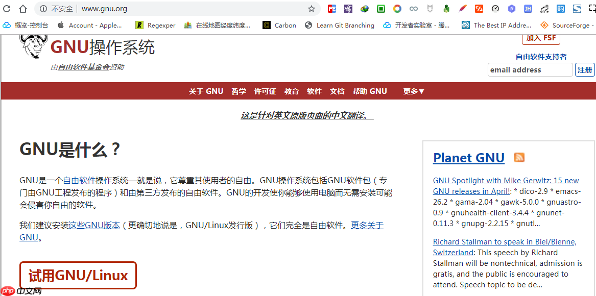git 入门教程之 git bash 竟然不支持 tree 命令