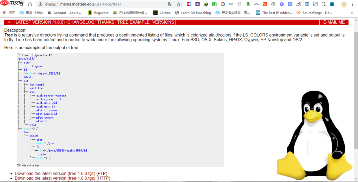 git 入门教程之 git bash 竟然不支持 tree 命令