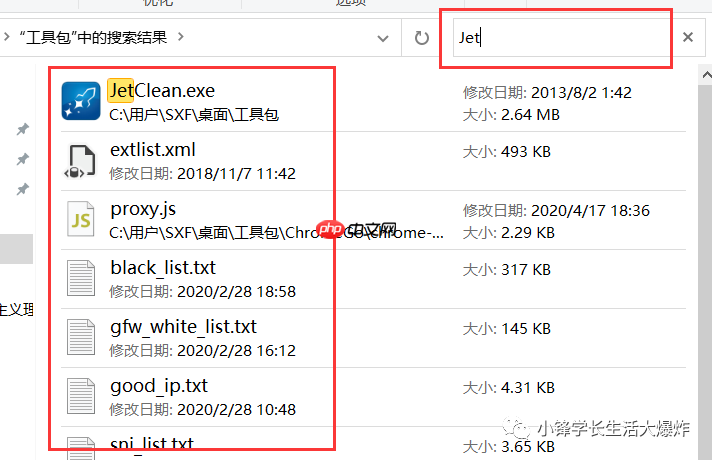 Windows关闭系统索引服务，减少CPU占用
