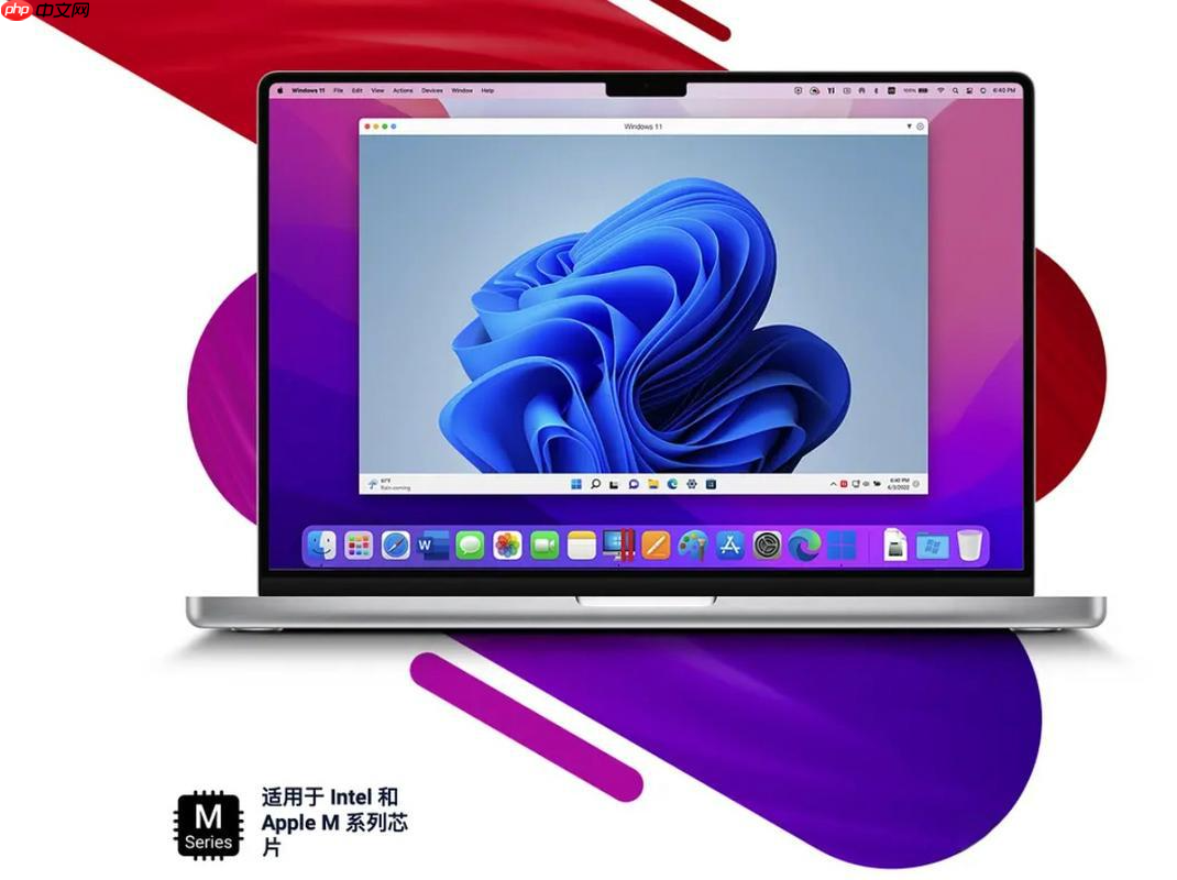Mac电脑使用技巧：在Mac电脑上轻松运行Windows软件和游戏。