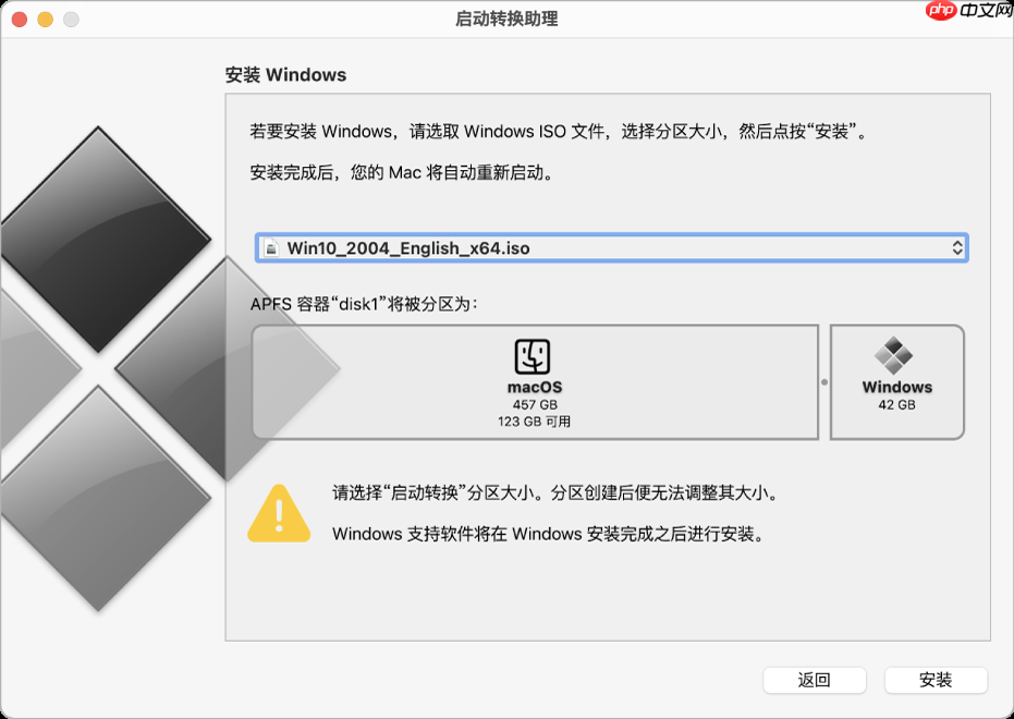 Mac电脑使用技巧：在Mac电脑上轻松运行Windows软件和游戏。