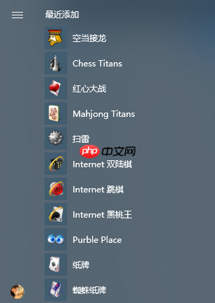 如何在Win10中运行Win7小游戏 扫雷，蜘蛛纸牌，红心大战，纸牌，空当接龙？