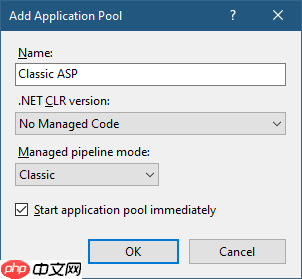 远古魔力 | 在Windows 10和Azure App Service里跑上世纪的ASP
