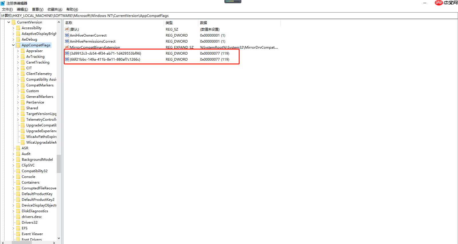 关于window10更新之后，15.5版本虚拟机不能使用的情况：检测更新版本