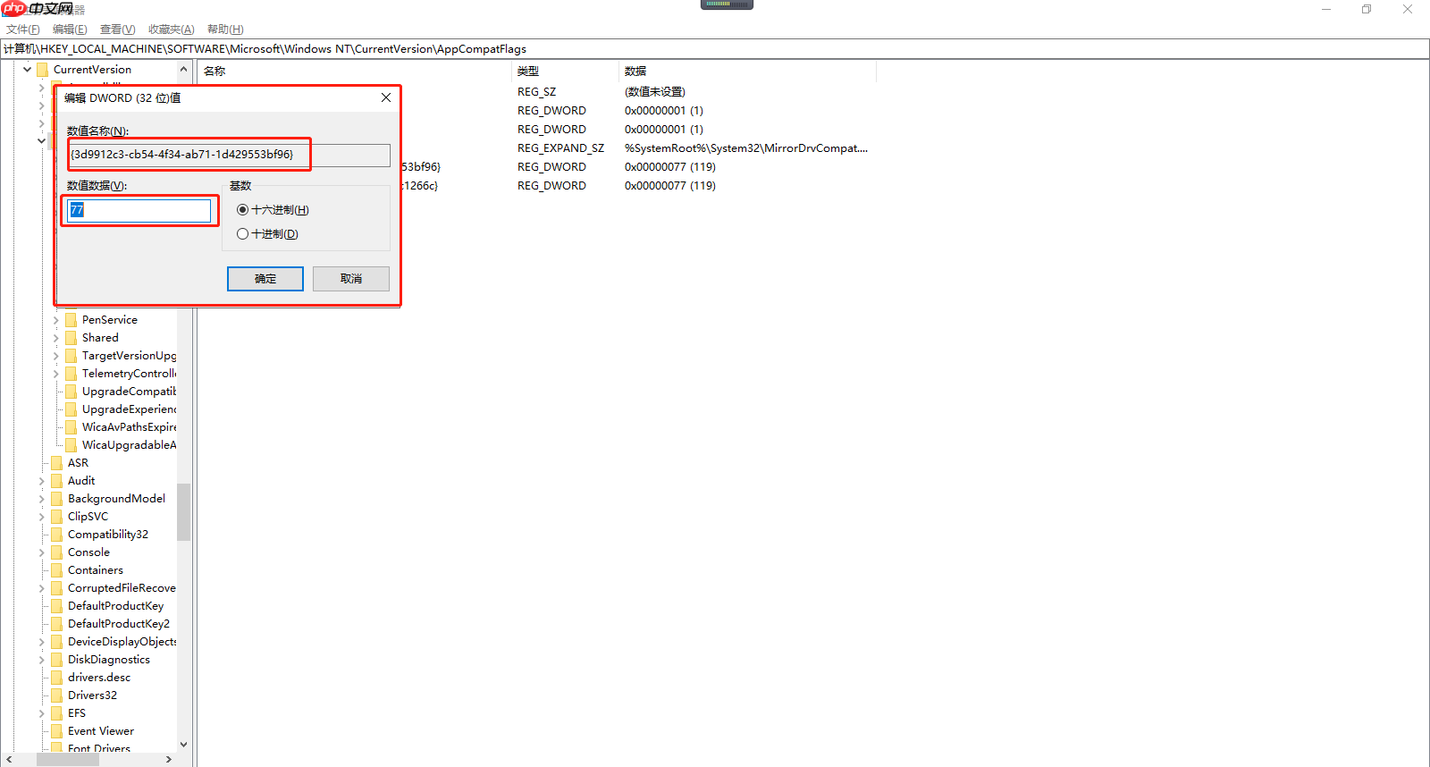 关于window10更新之后，15.5版本虚拟机不能使用的情况：检测更新版本