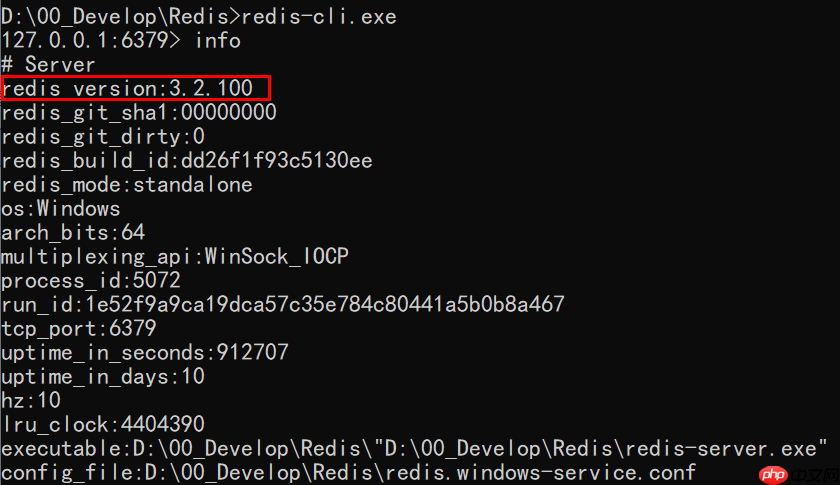 Windows系统下配置允许Redis远程访问