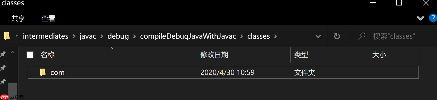 NDK--so插件化原理,hook技术实现andfix热修复