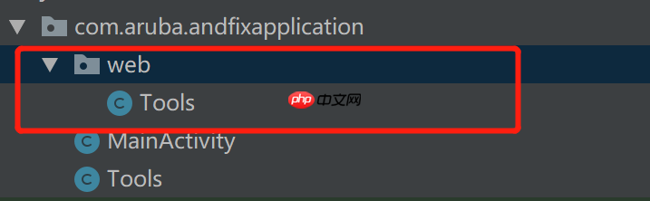 NDK--so插件化原理,hook技术实现andfix热修复
