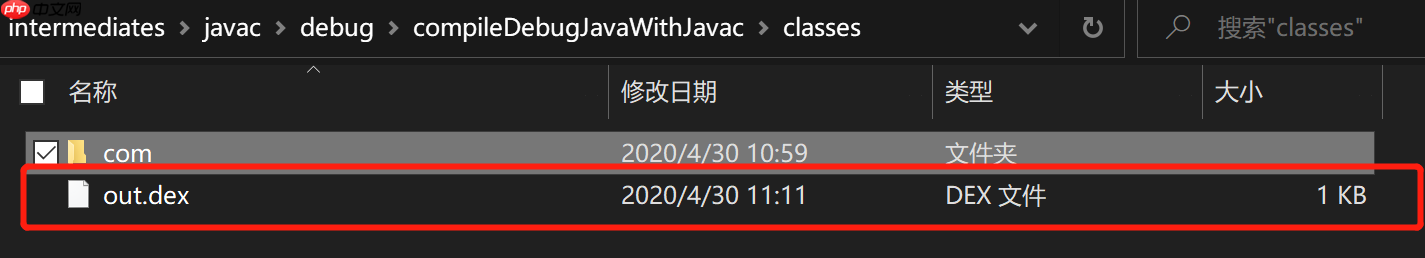 NDK--so插件化原理,hook技术实现andfix热修复