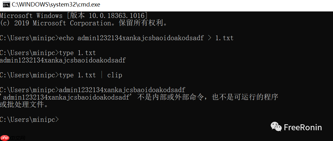 解放双手，使用批处理达到账号密码之类再也用不着手动输入！