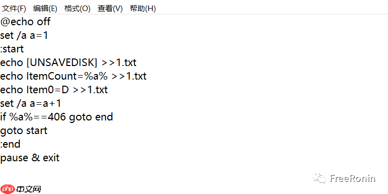 解放双手，使用批处理达到账号密码之类再也用不着手动输入！