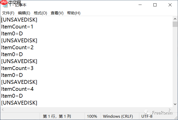 解放双手，使用批处理达到账号密码之类再也用不着手动输入！