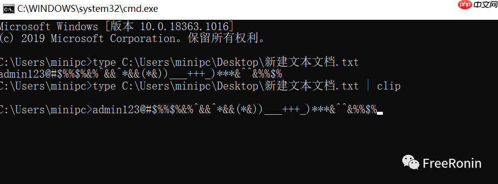 解放双手，使用批处理达到账号密码之类再也用不着手动输入！