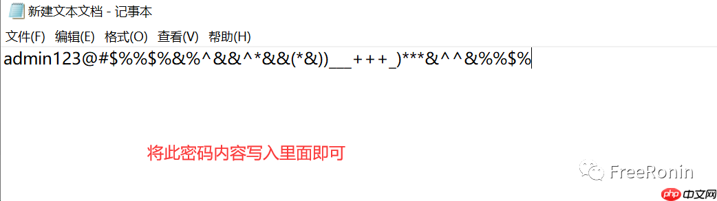 解放双手，使用批处理达到账号密码之类再也用不着手动输入！