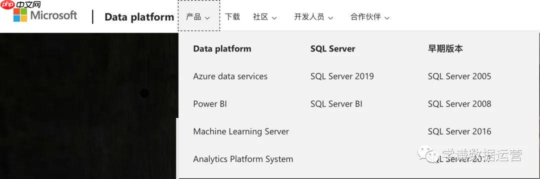 手把手教你安装SqlServer