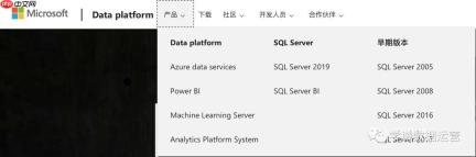手把手教你安装SqlServer